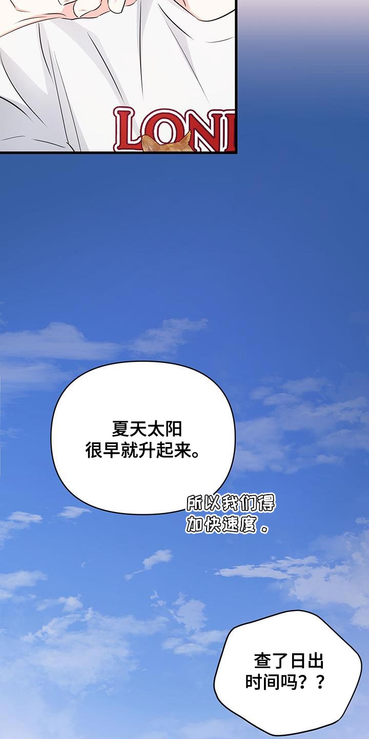 第49话13