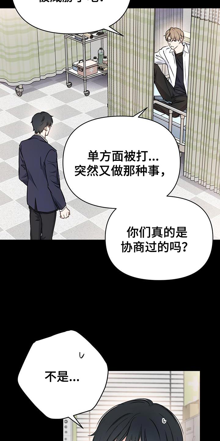 第39话18