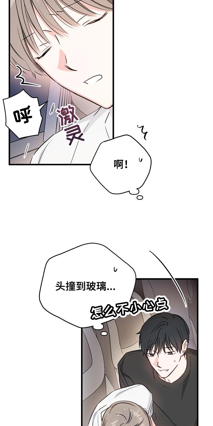 第49话4