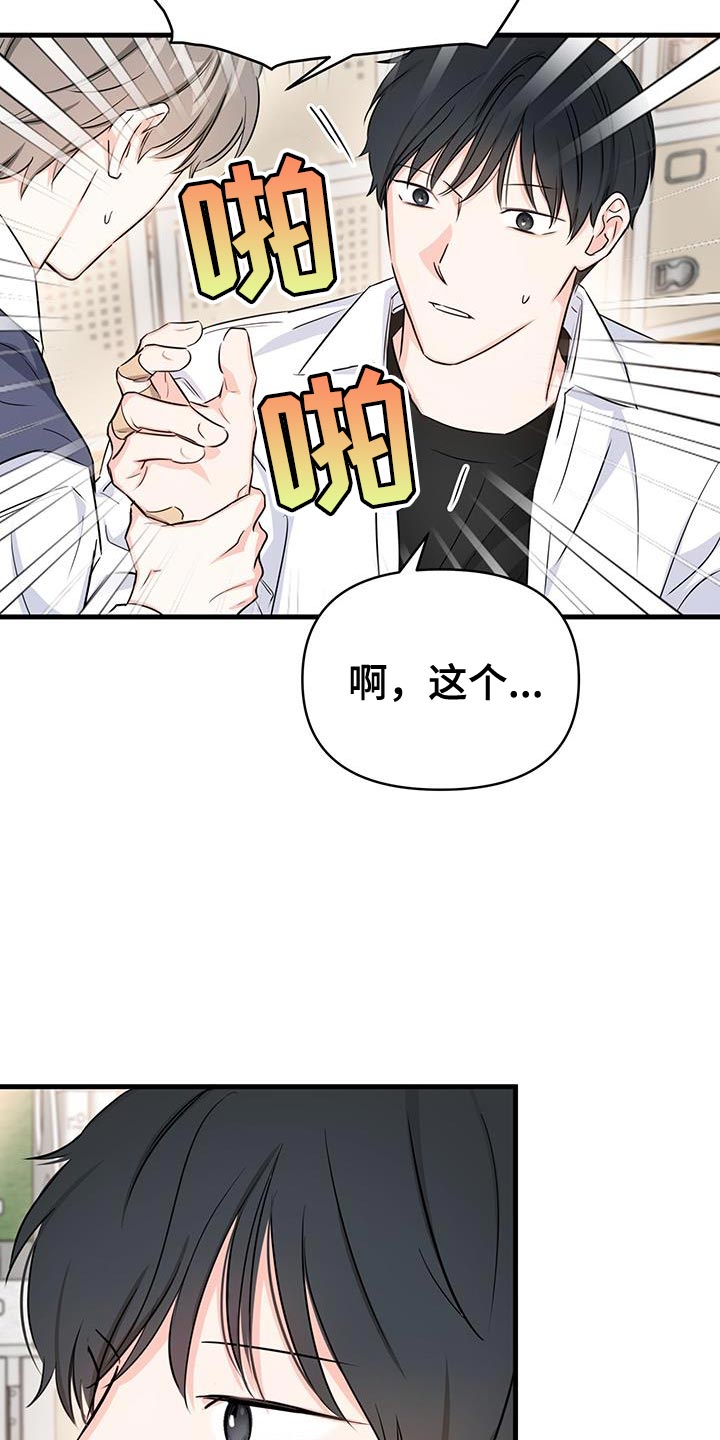 第41话22