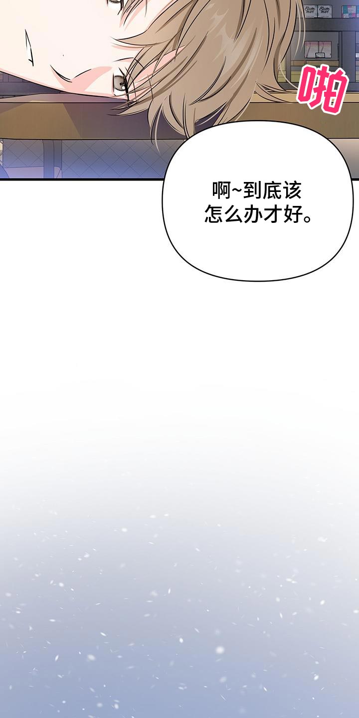 第58话13