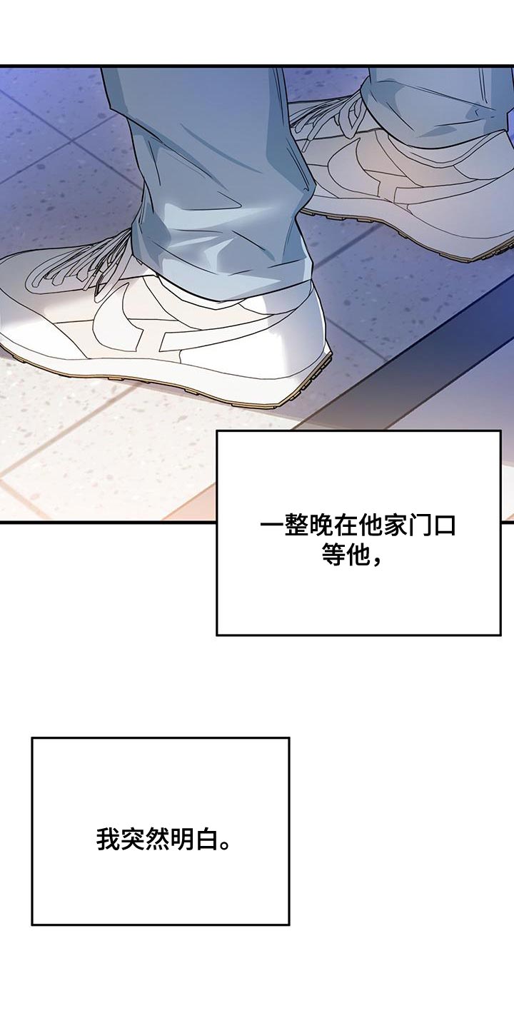 第54话15