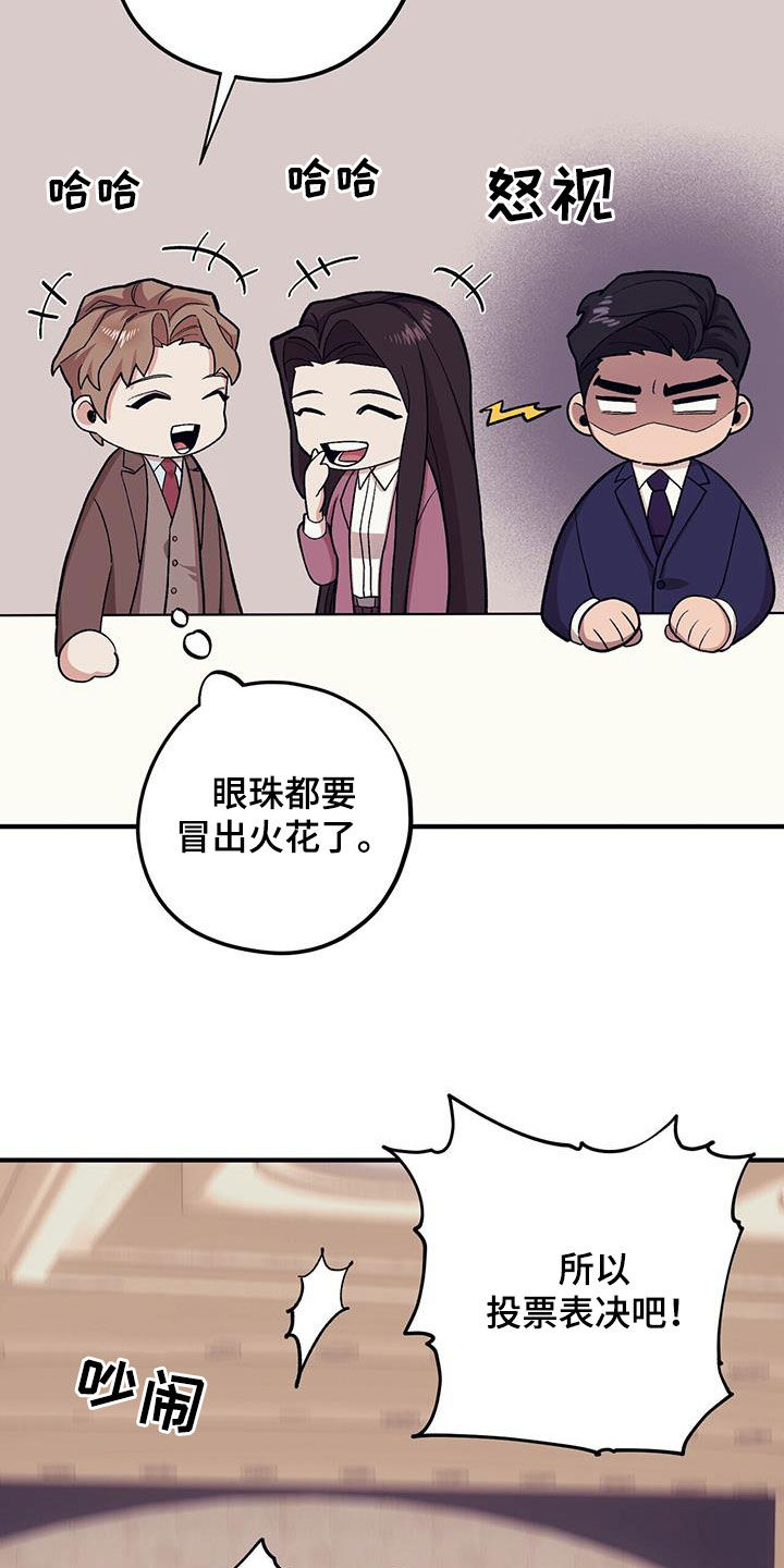 第119话4