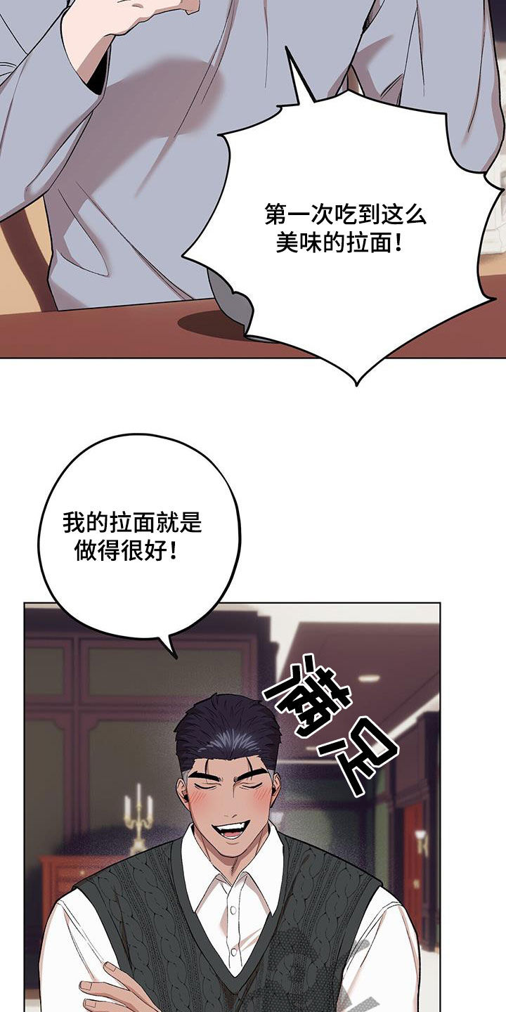 第133话22