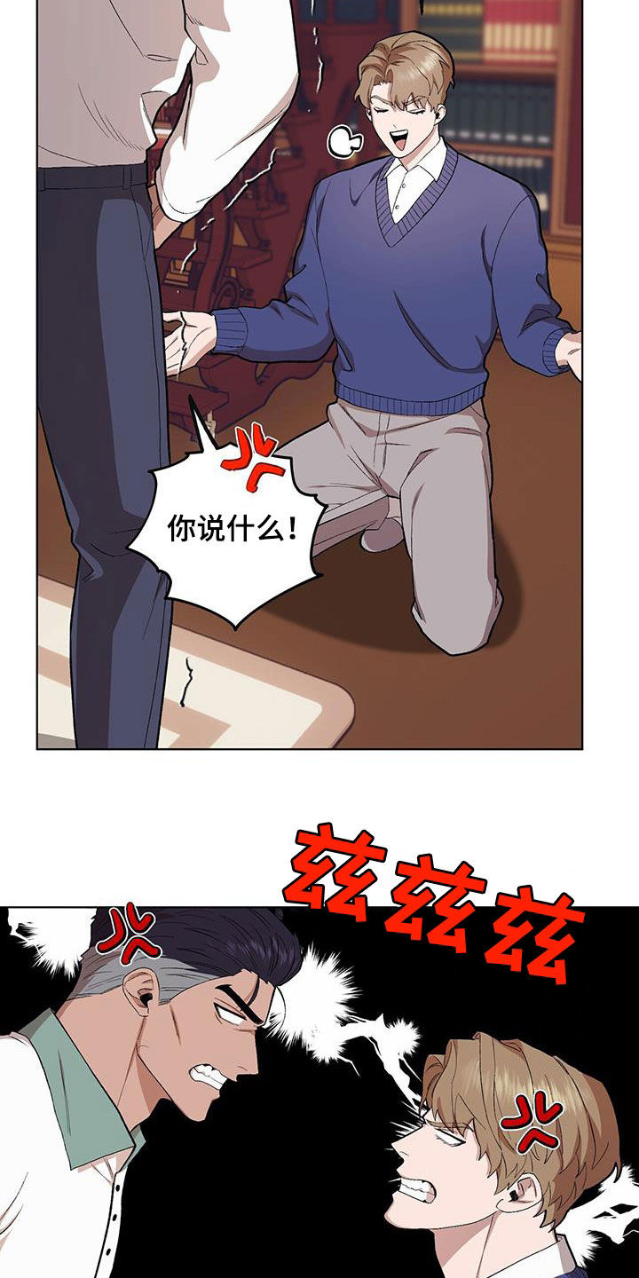 第139话23