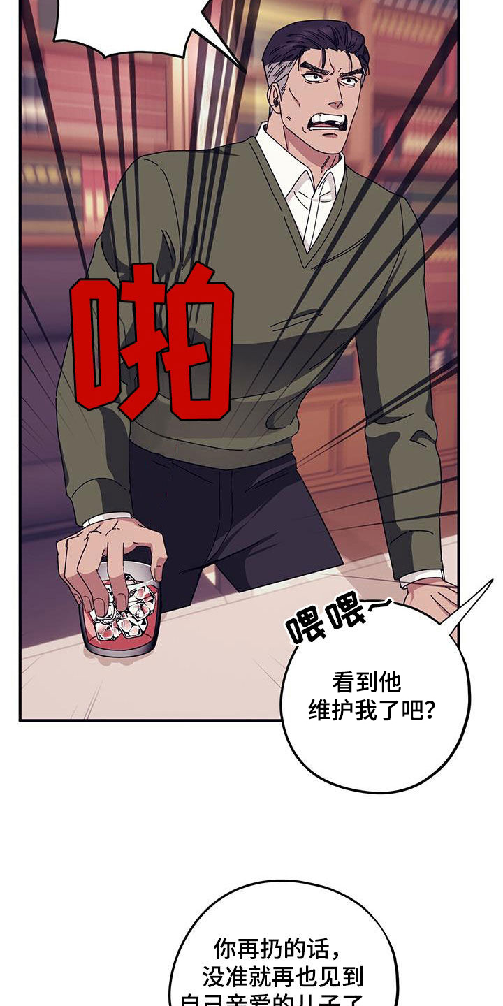 第82话3