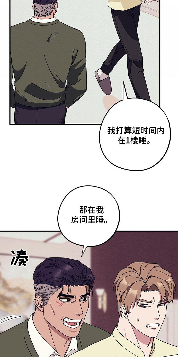 第83话14