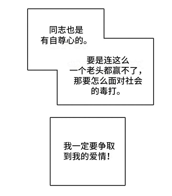 第4话19