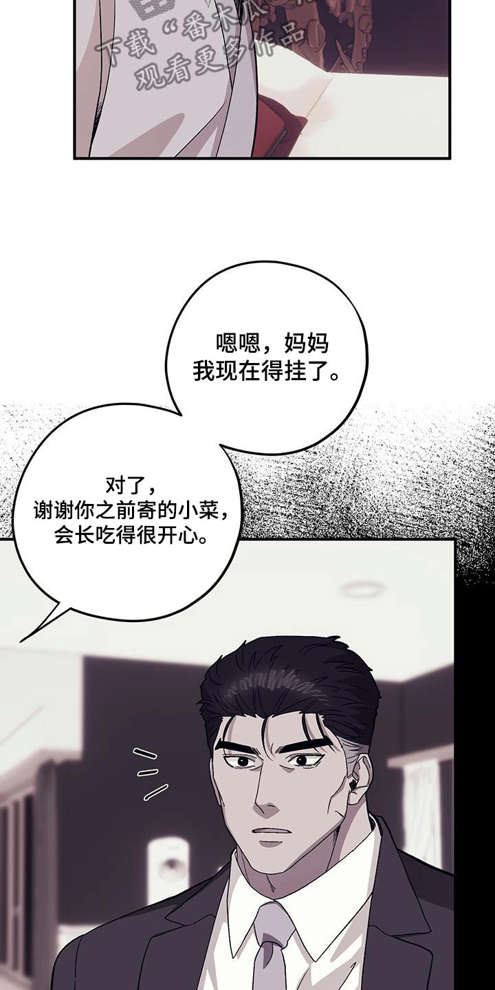 第100话19