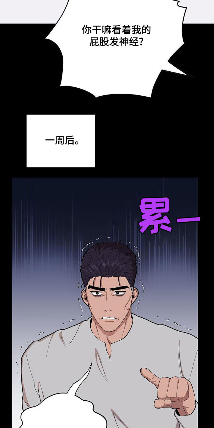 第143话6