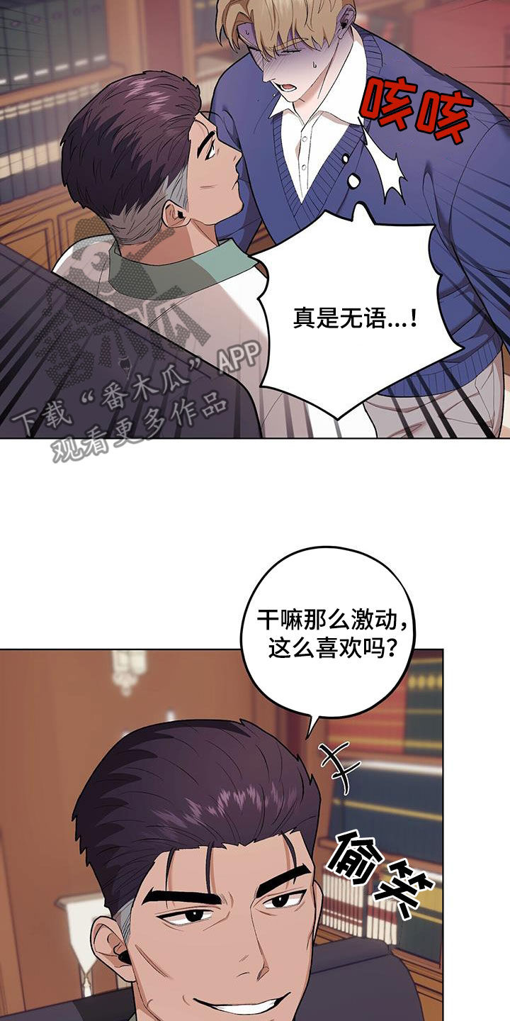 第139话12