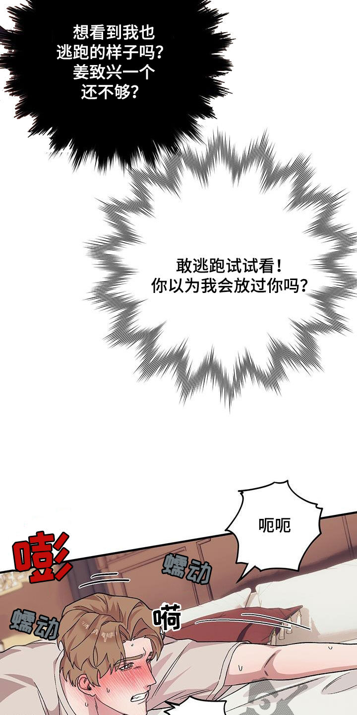 第104话2