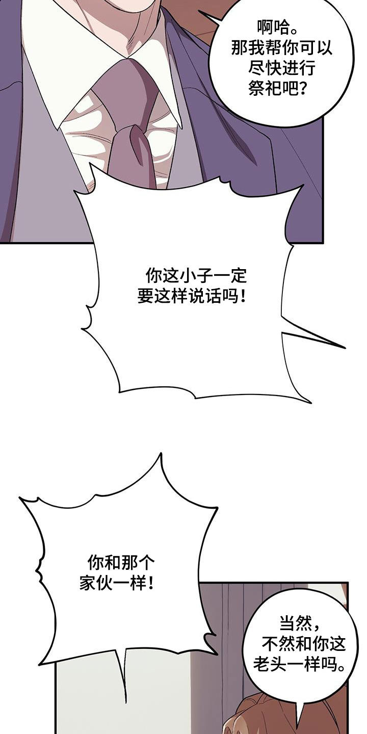 第113话6