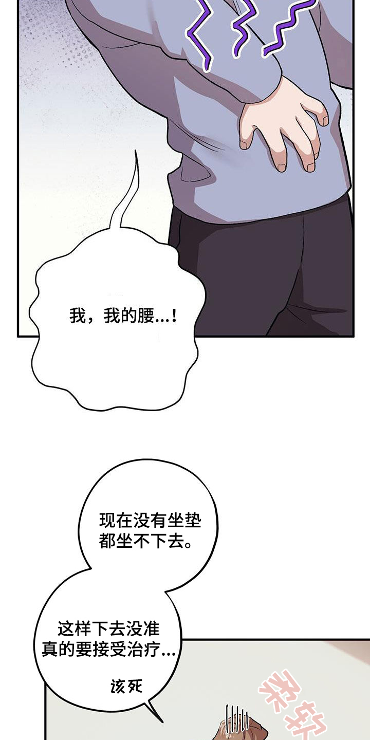 第114话25