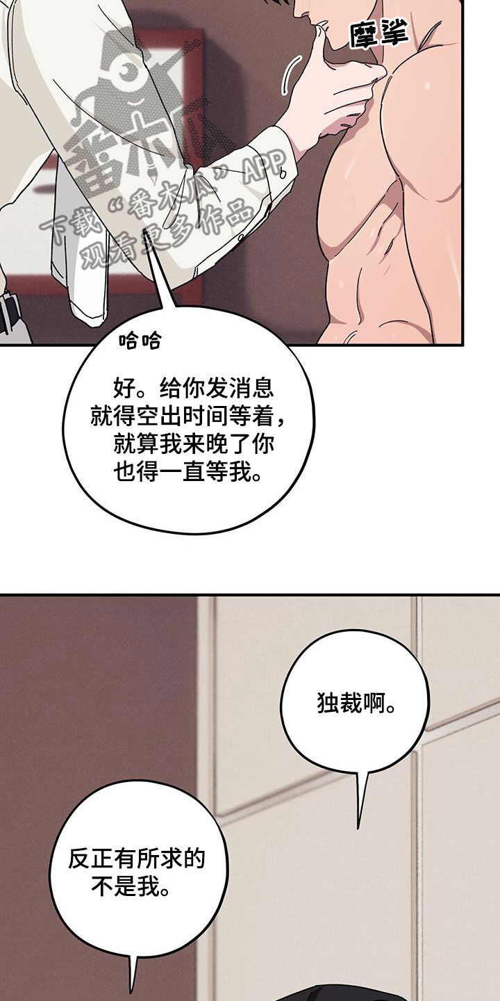 第71话13