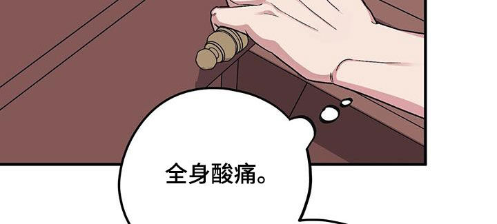 第105话9