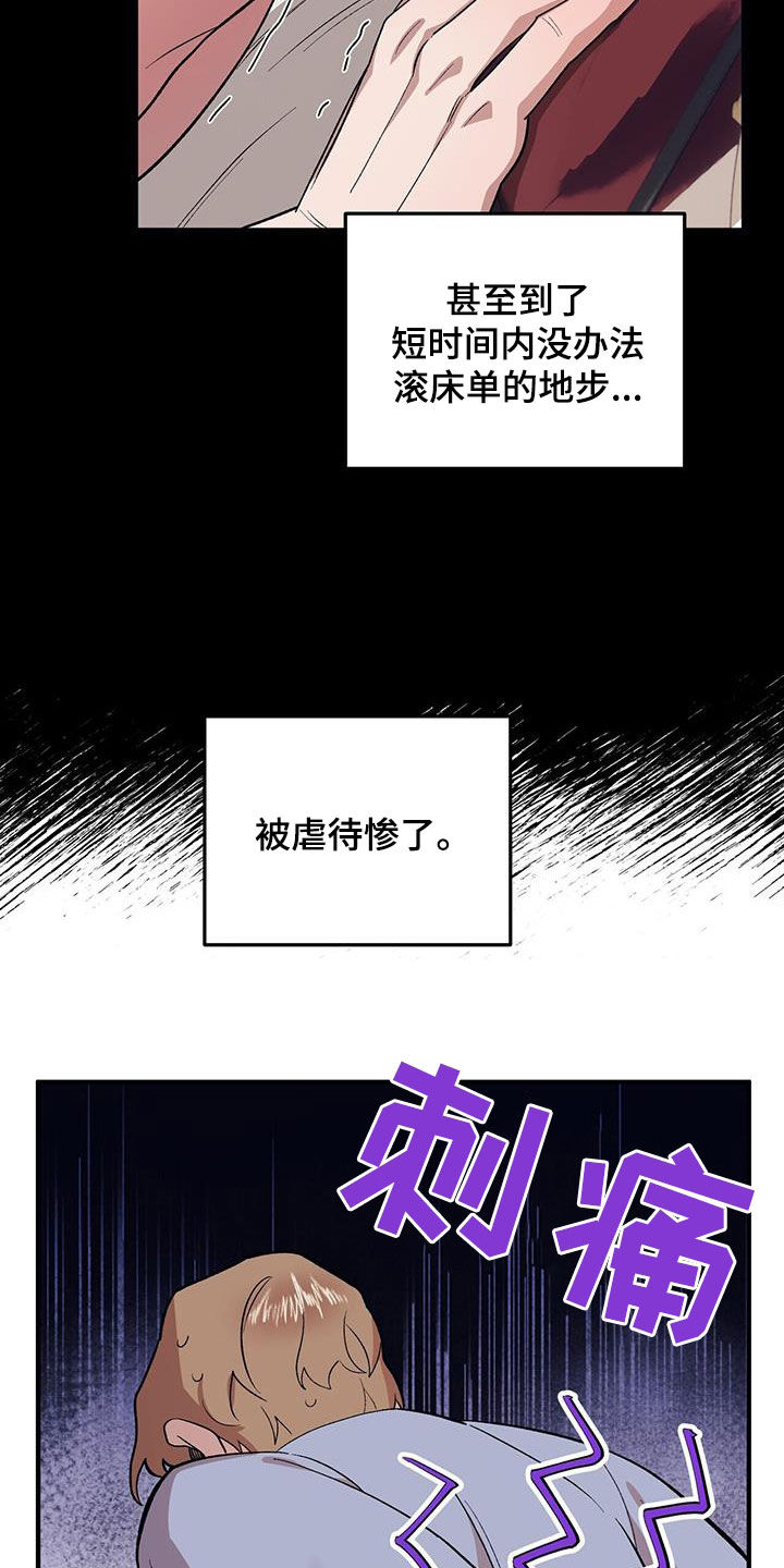 第114话24