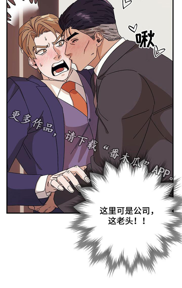 第85话27