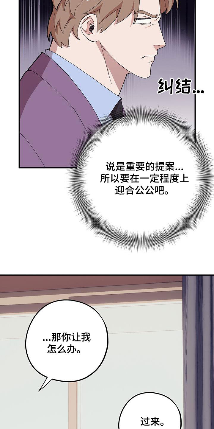 第117话14