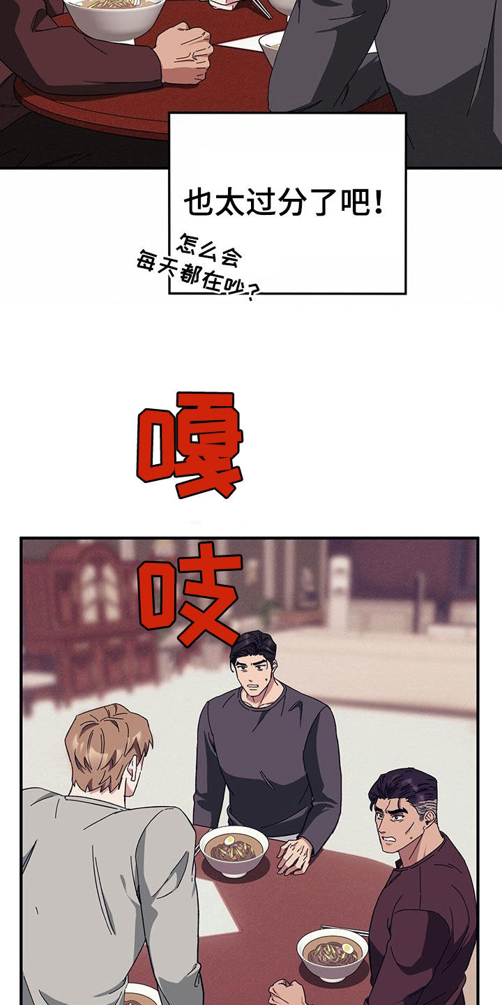 第83话22