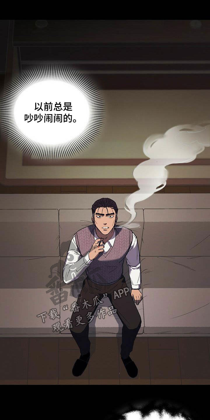 第21话3