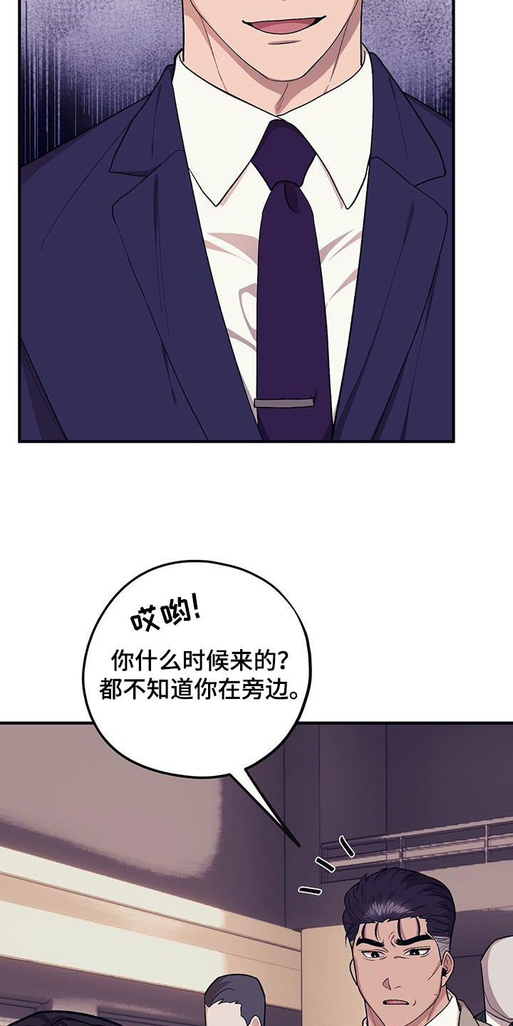 第119话18