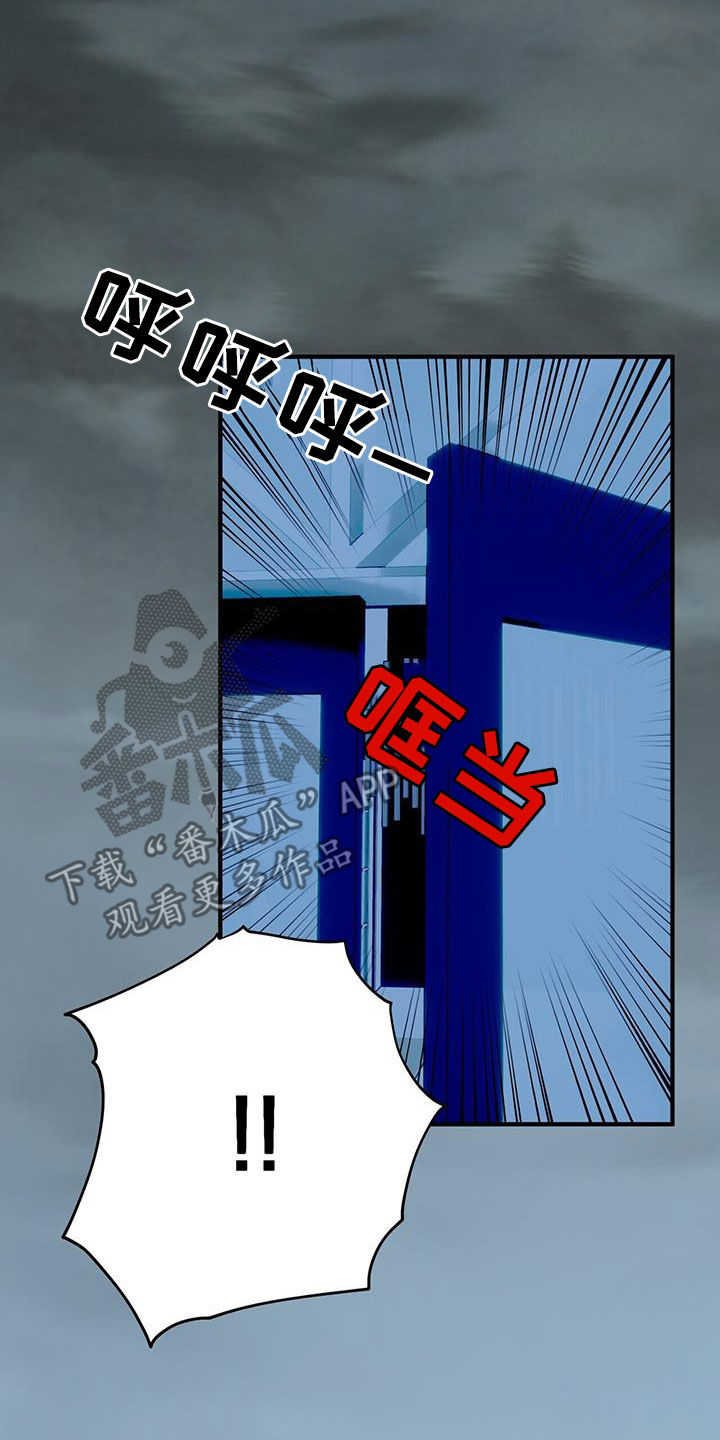 第105话23