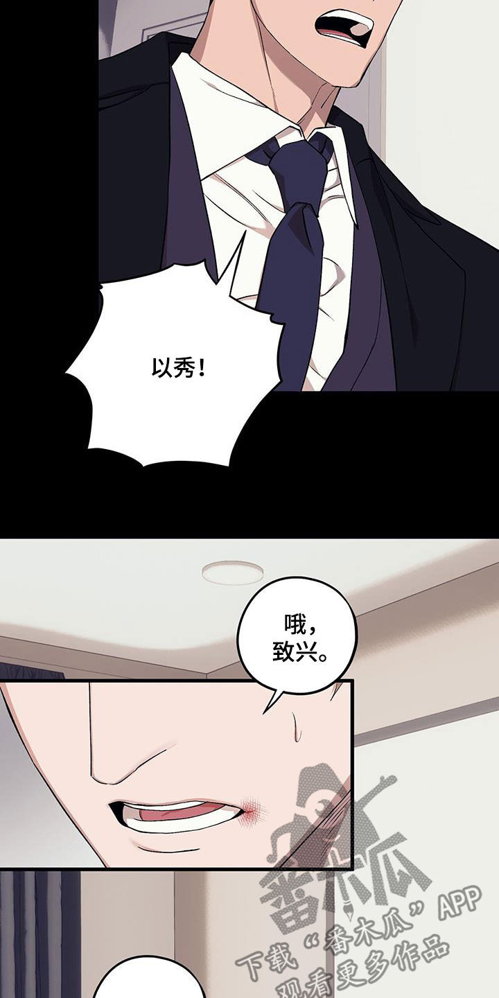 第125话9