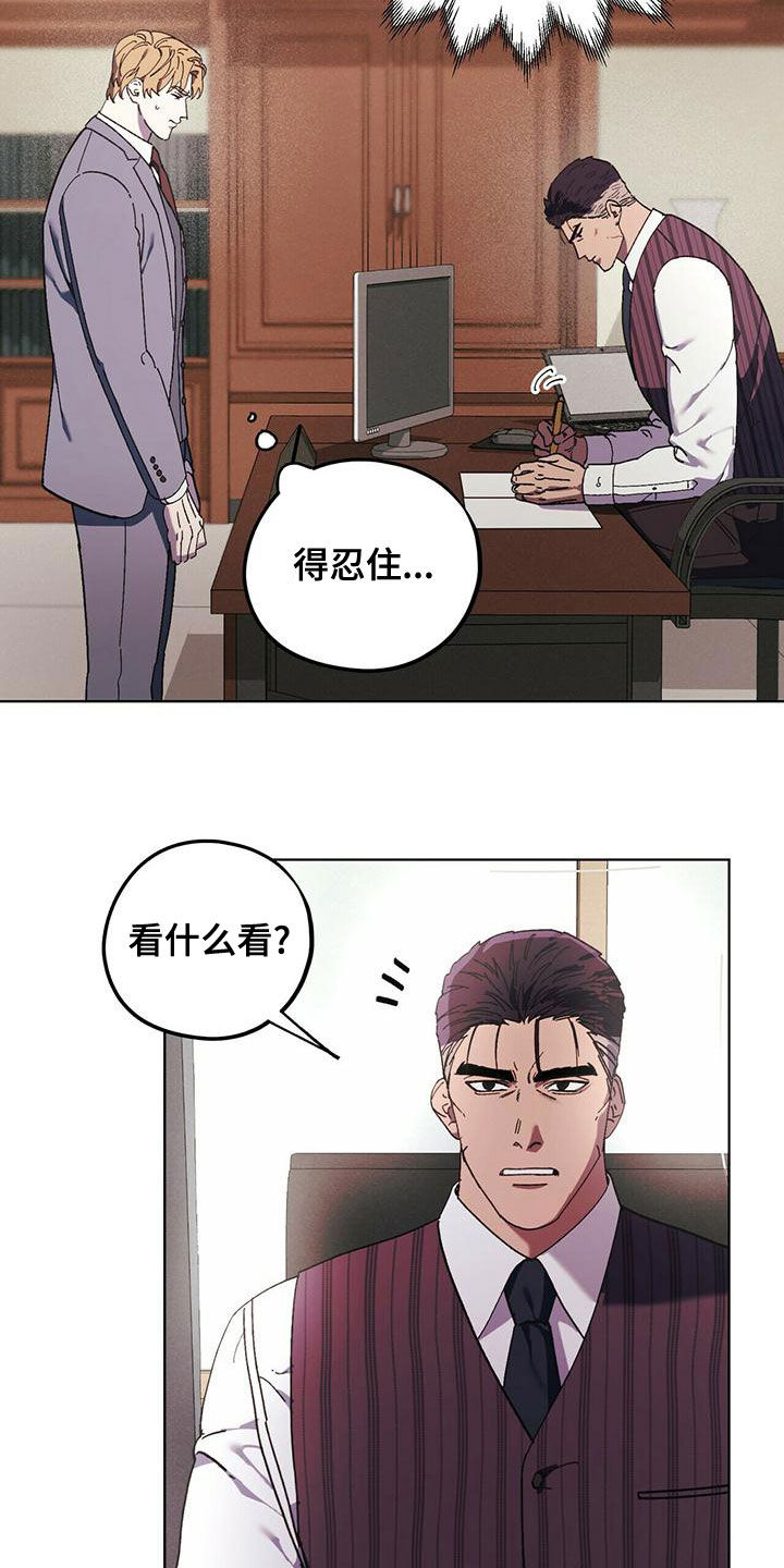 第54话3