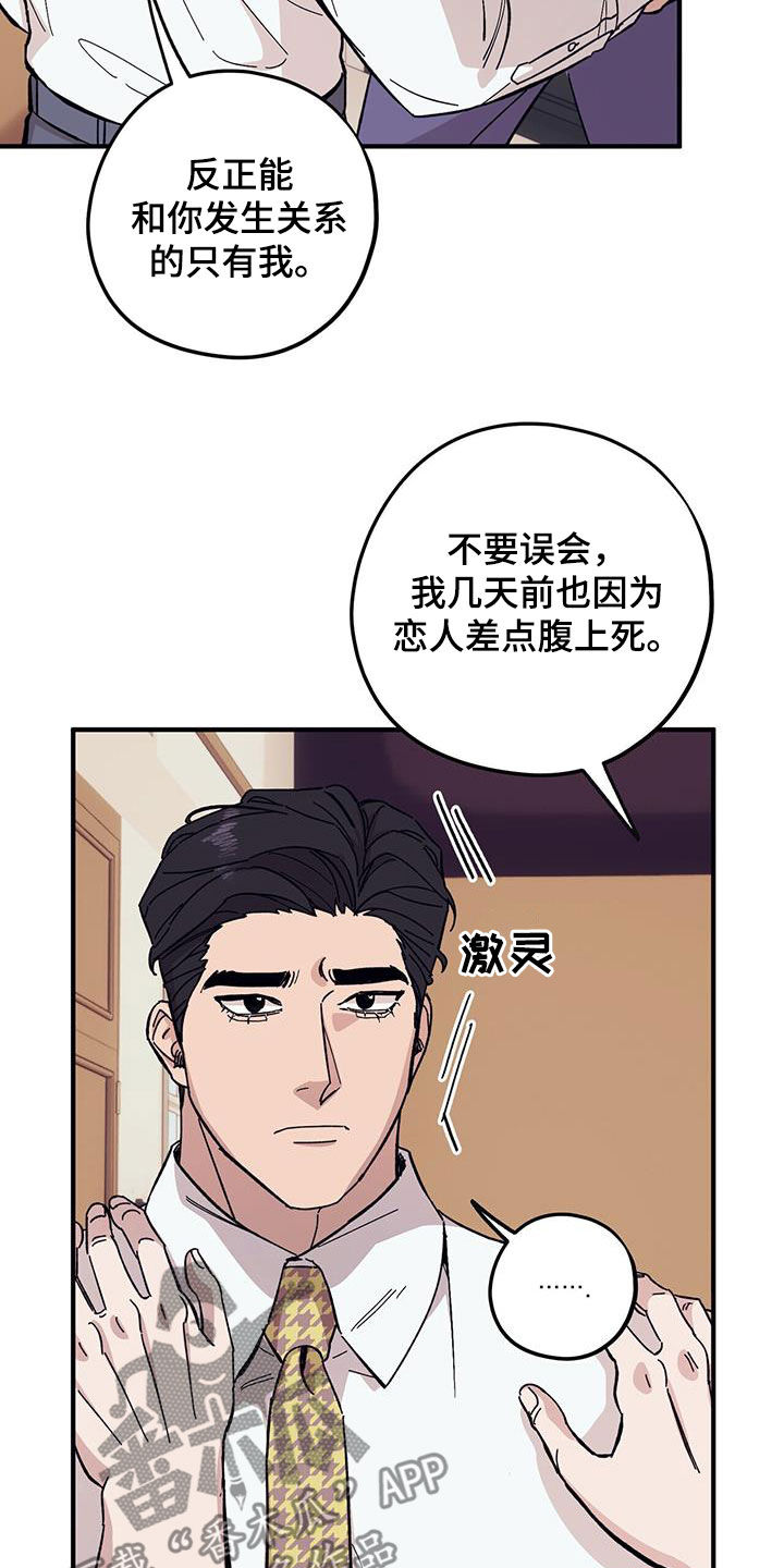 第93话24