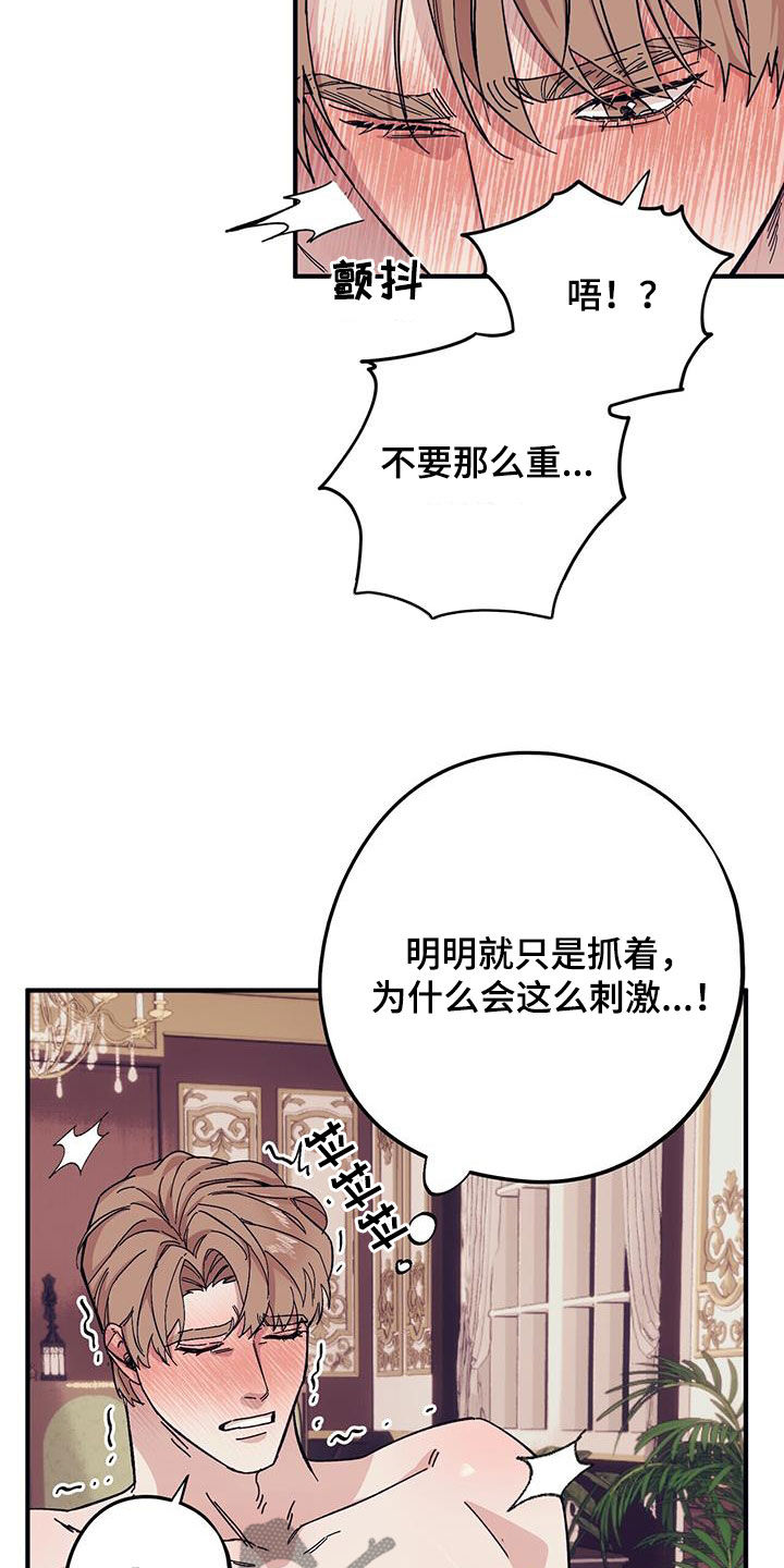 第91话13