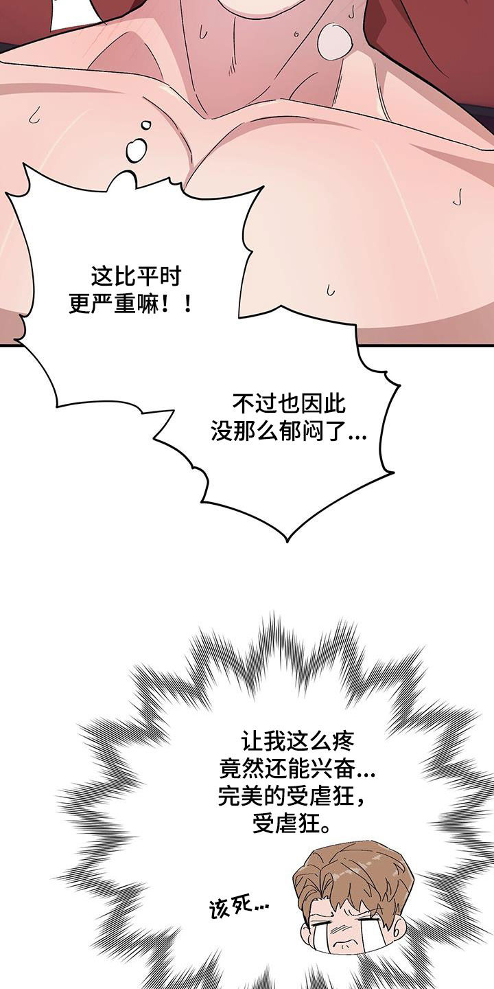 第105话3