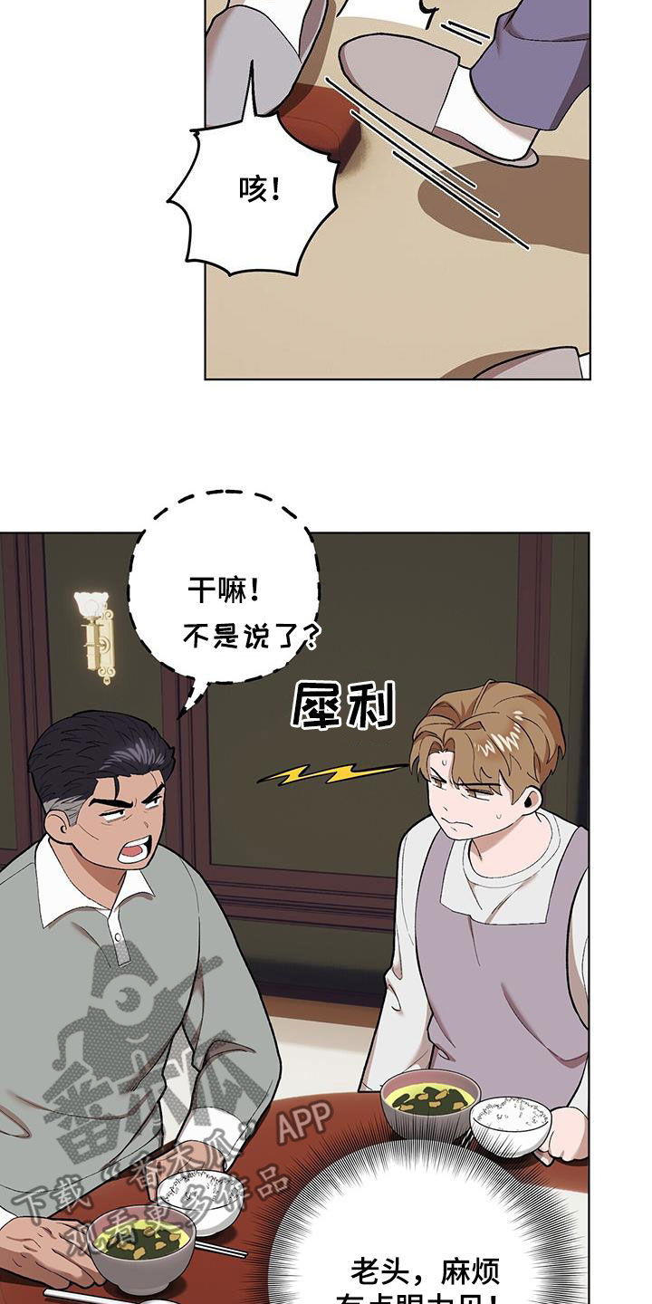 第135话1