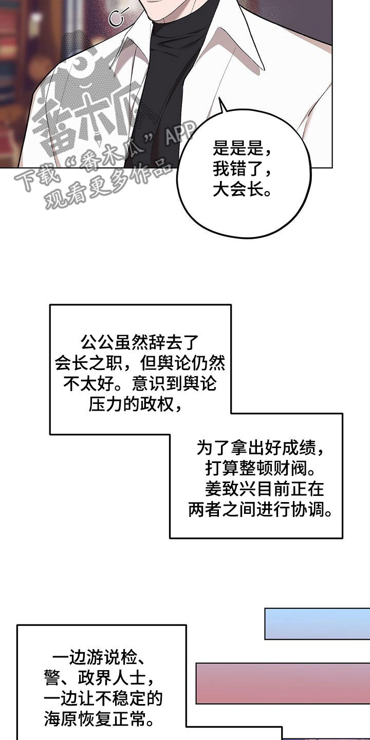 第132话15