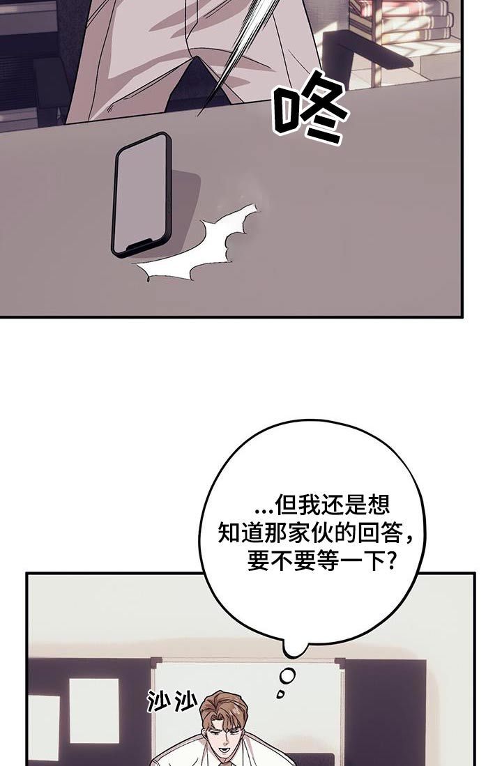 第101话26