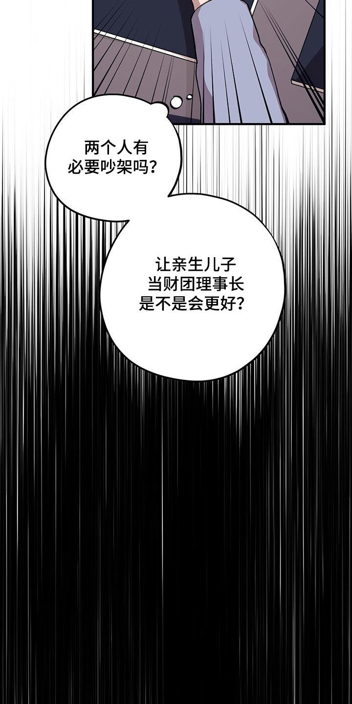 第115话29