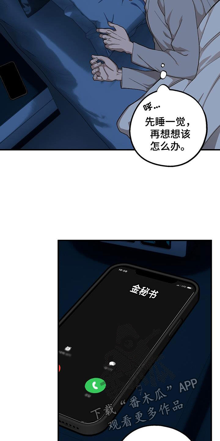 第107话23