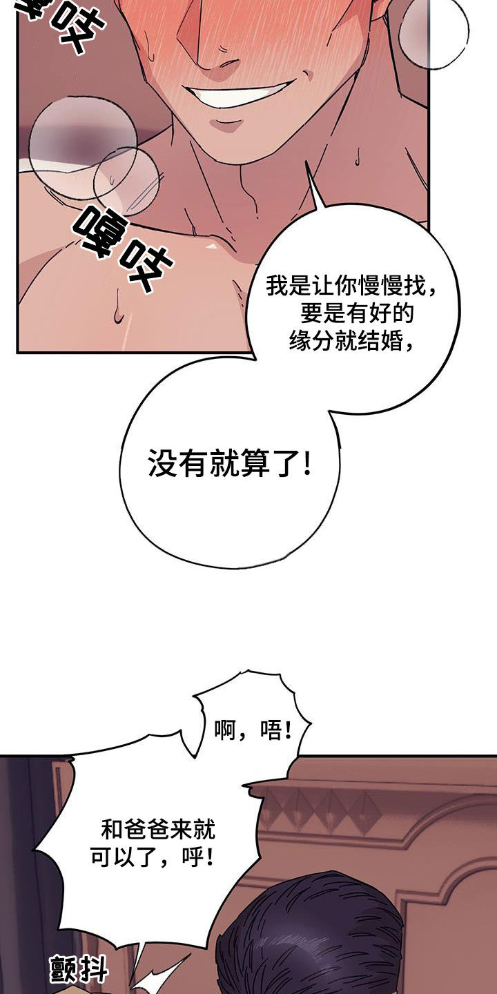 第91话5