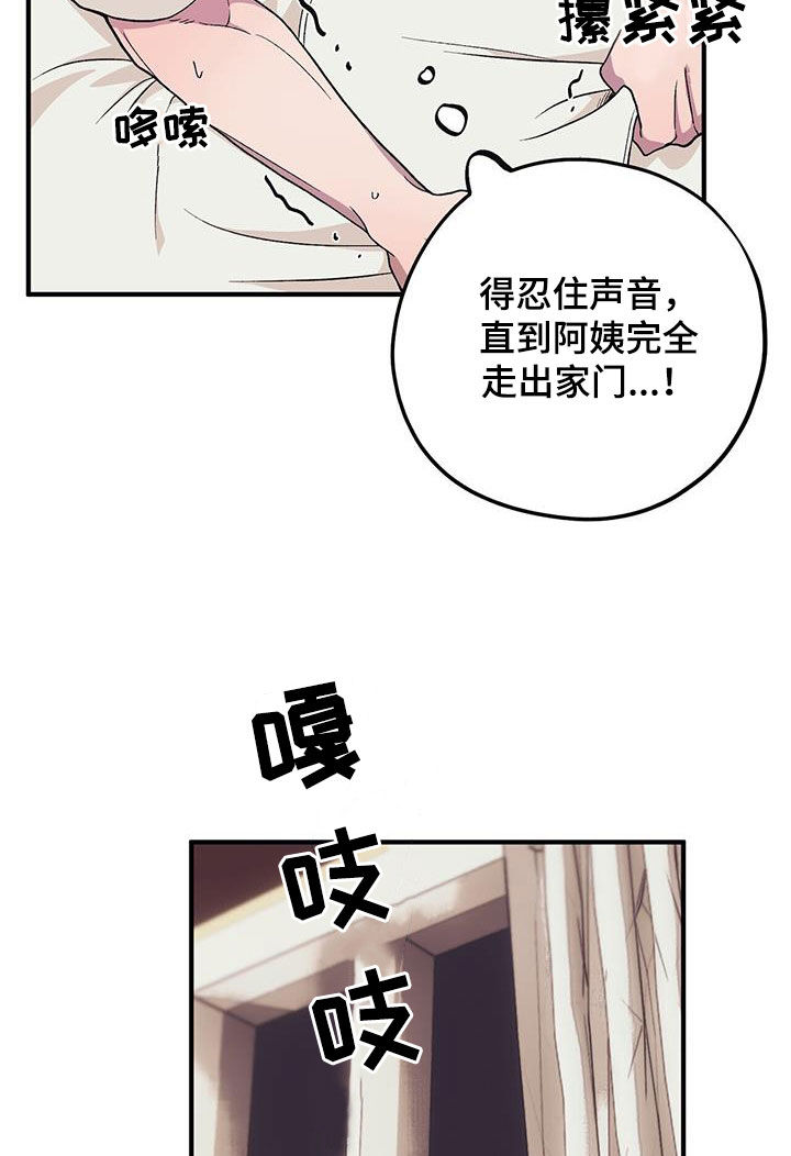 第104话17