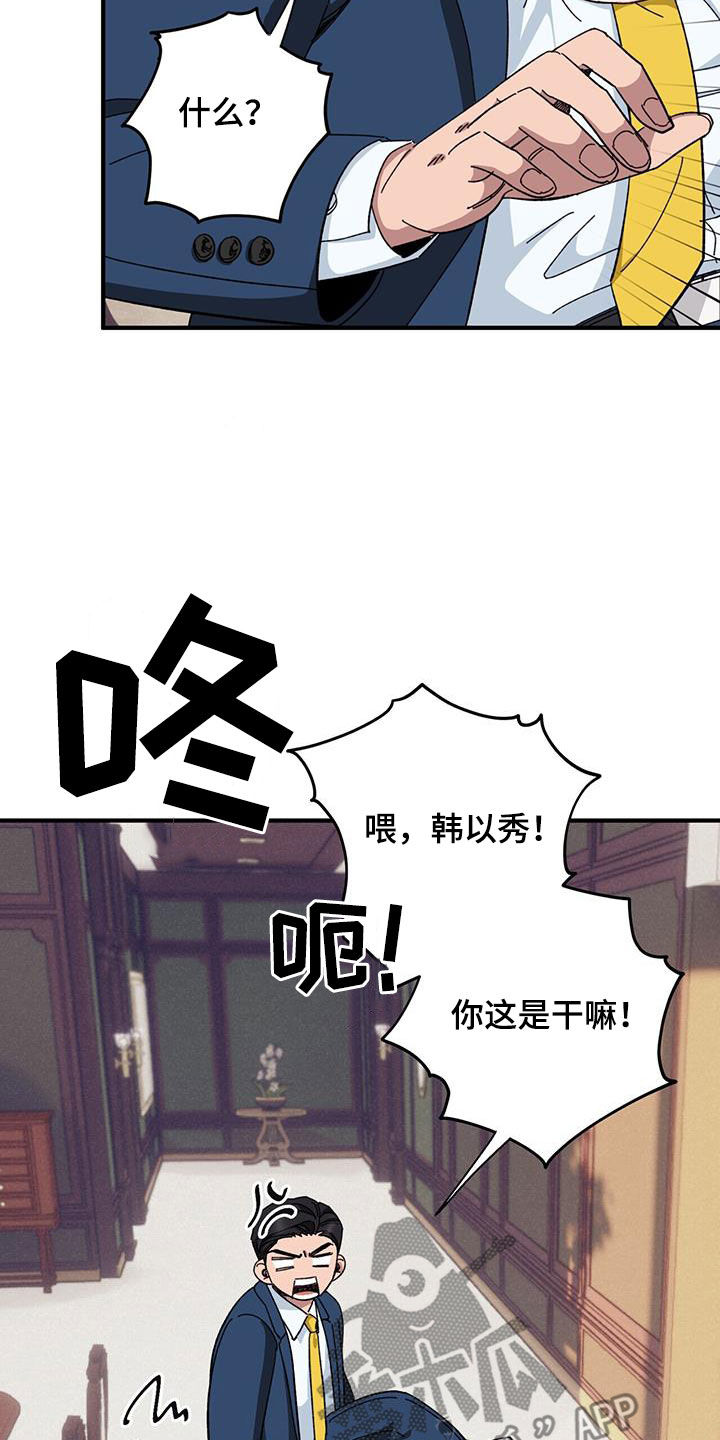 第78话28