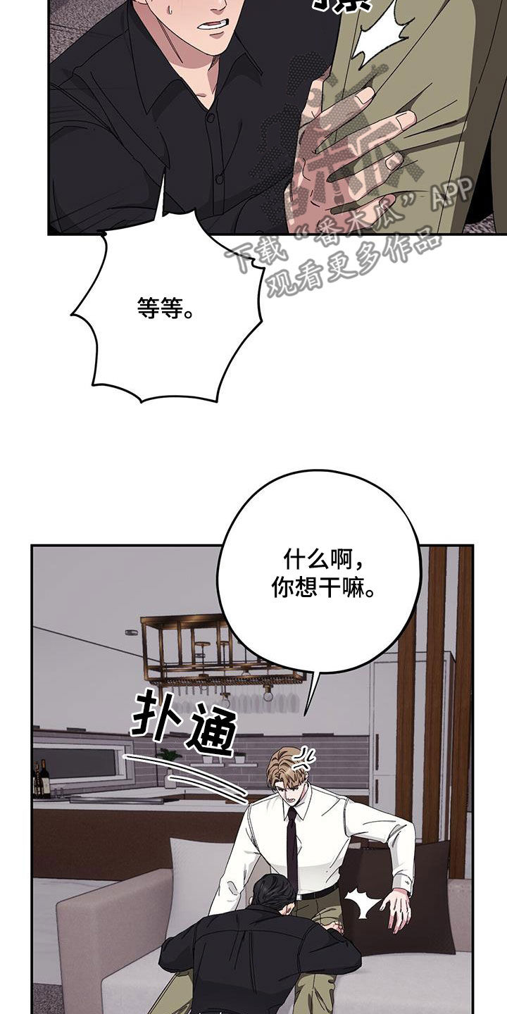 第67话14