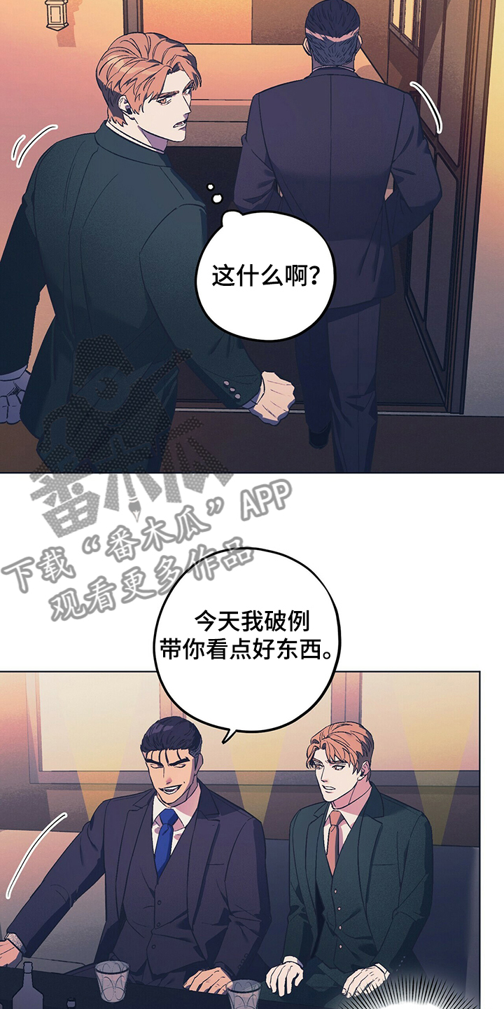 第29话3