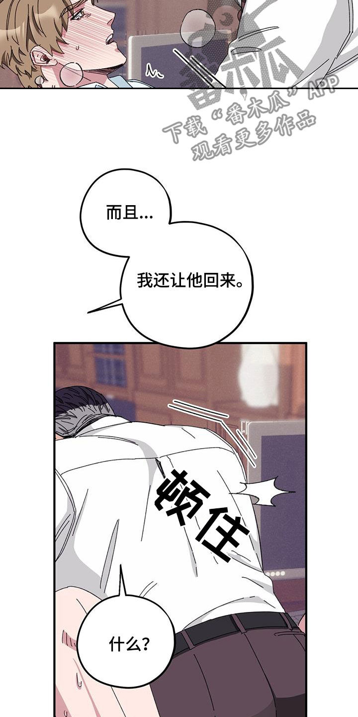 第78话13