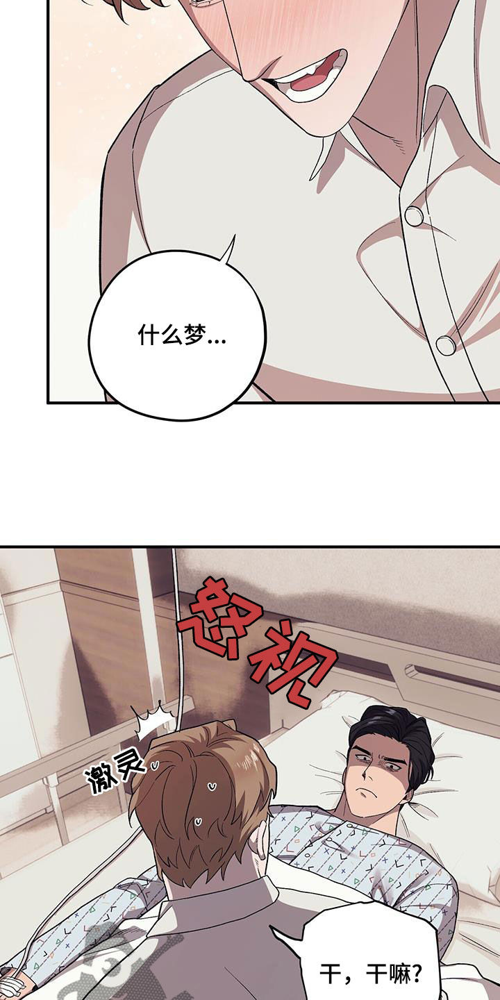 第109话22