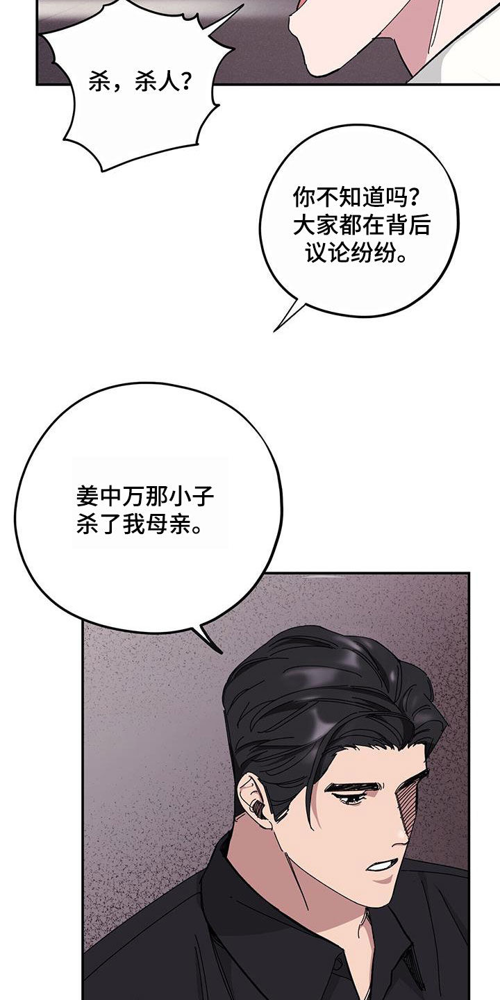 第65话18