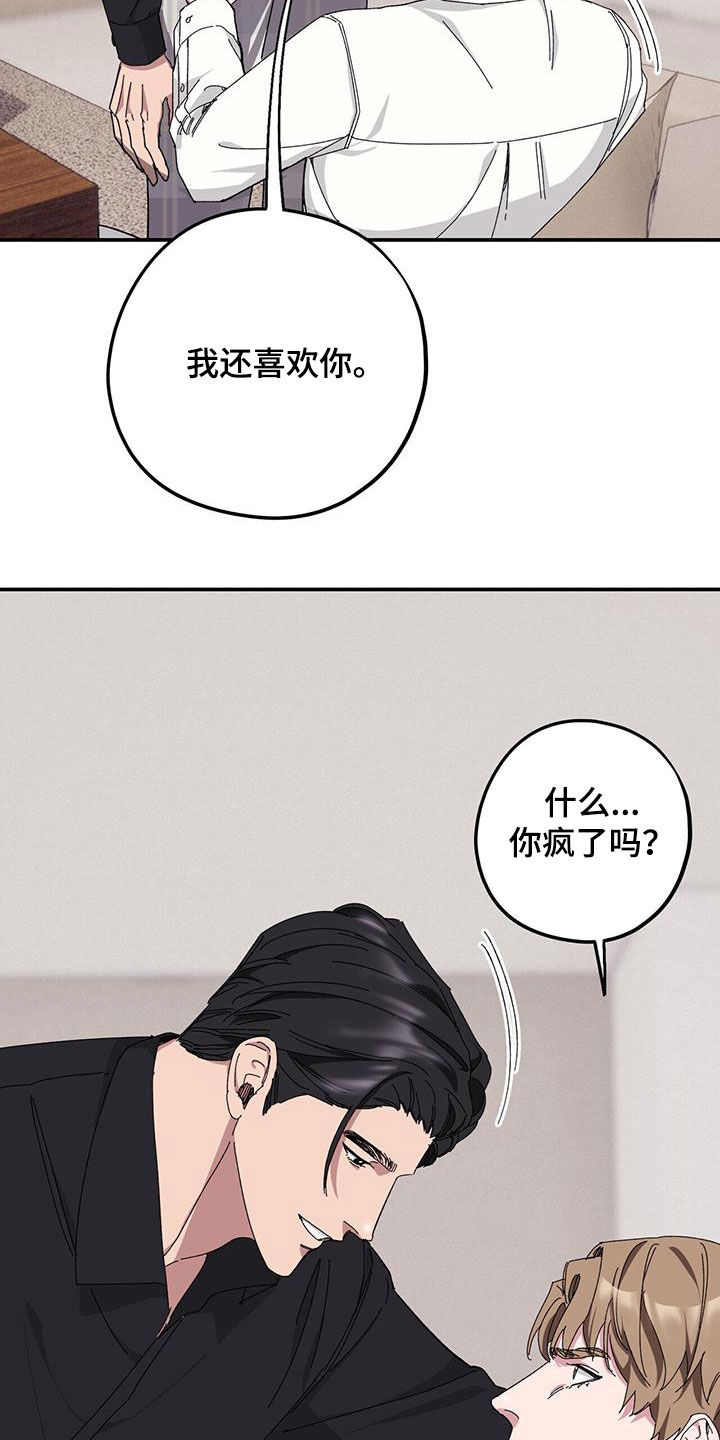 第66话21