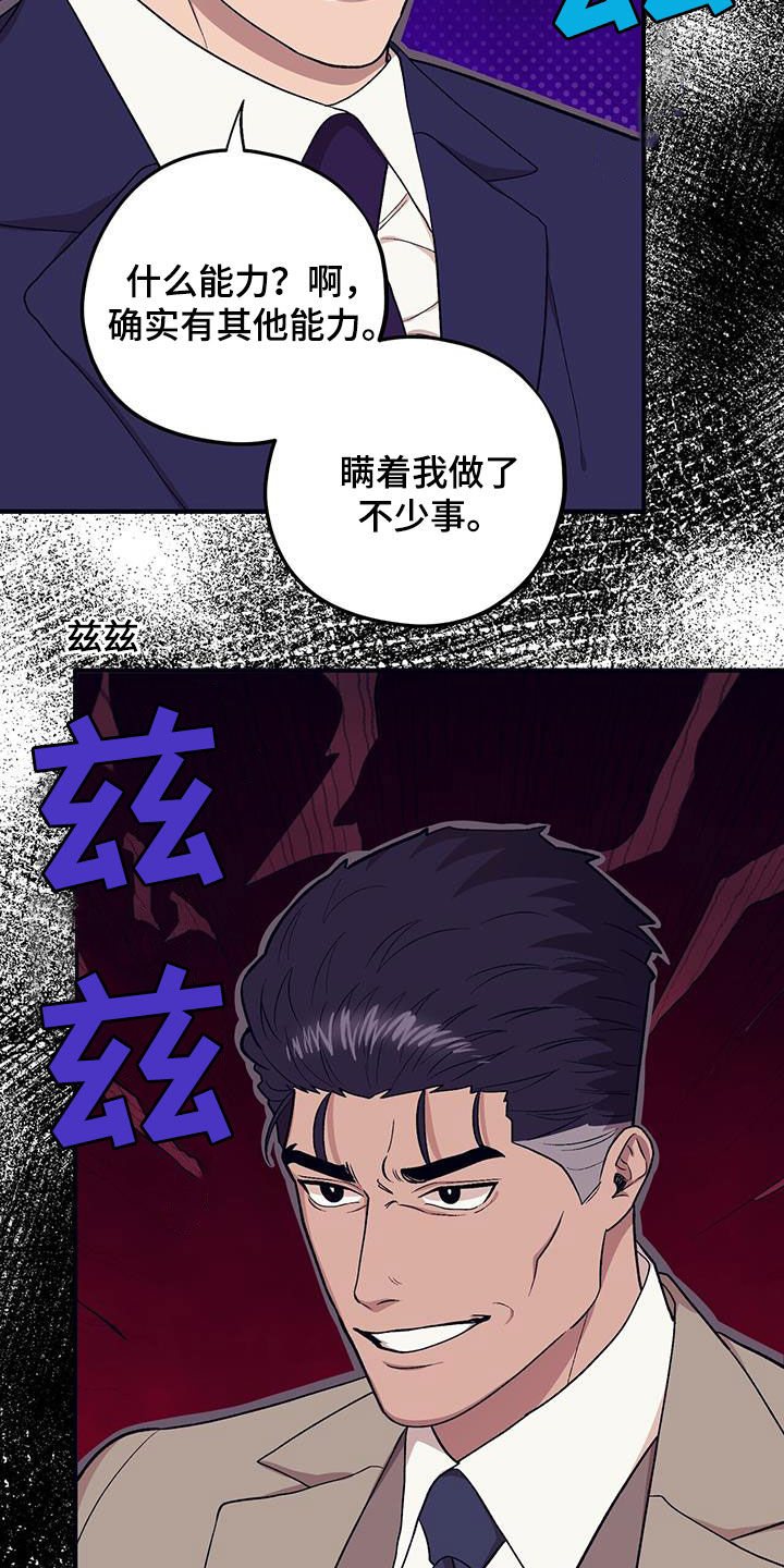 第119话29