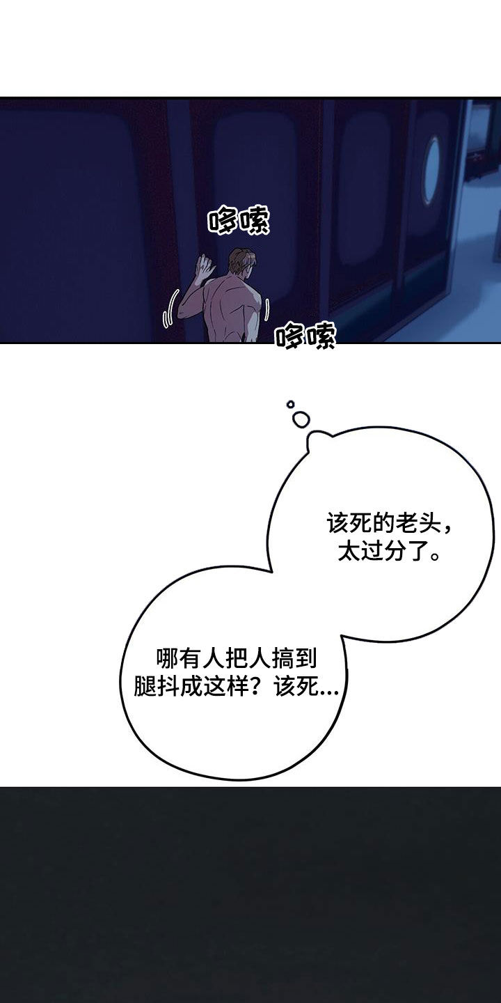 第105话21