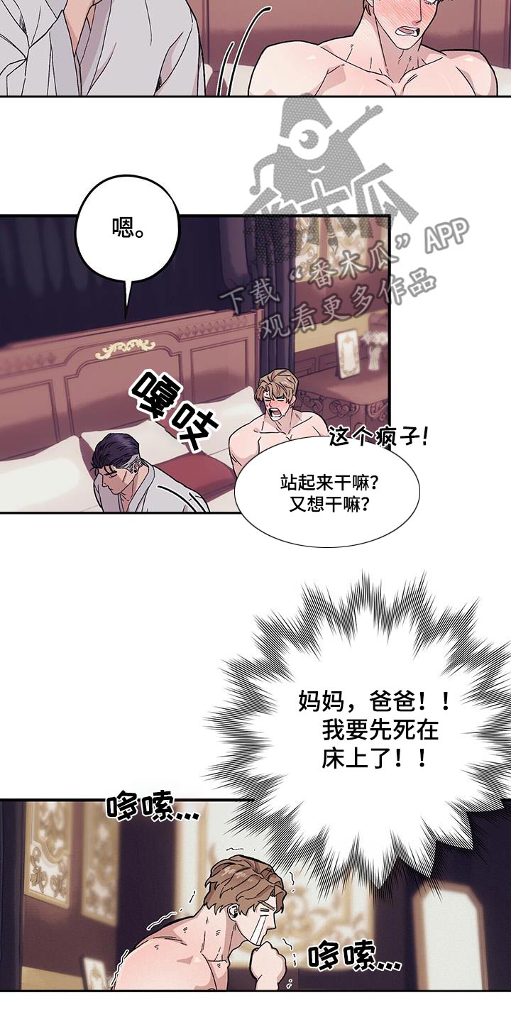 第100话6