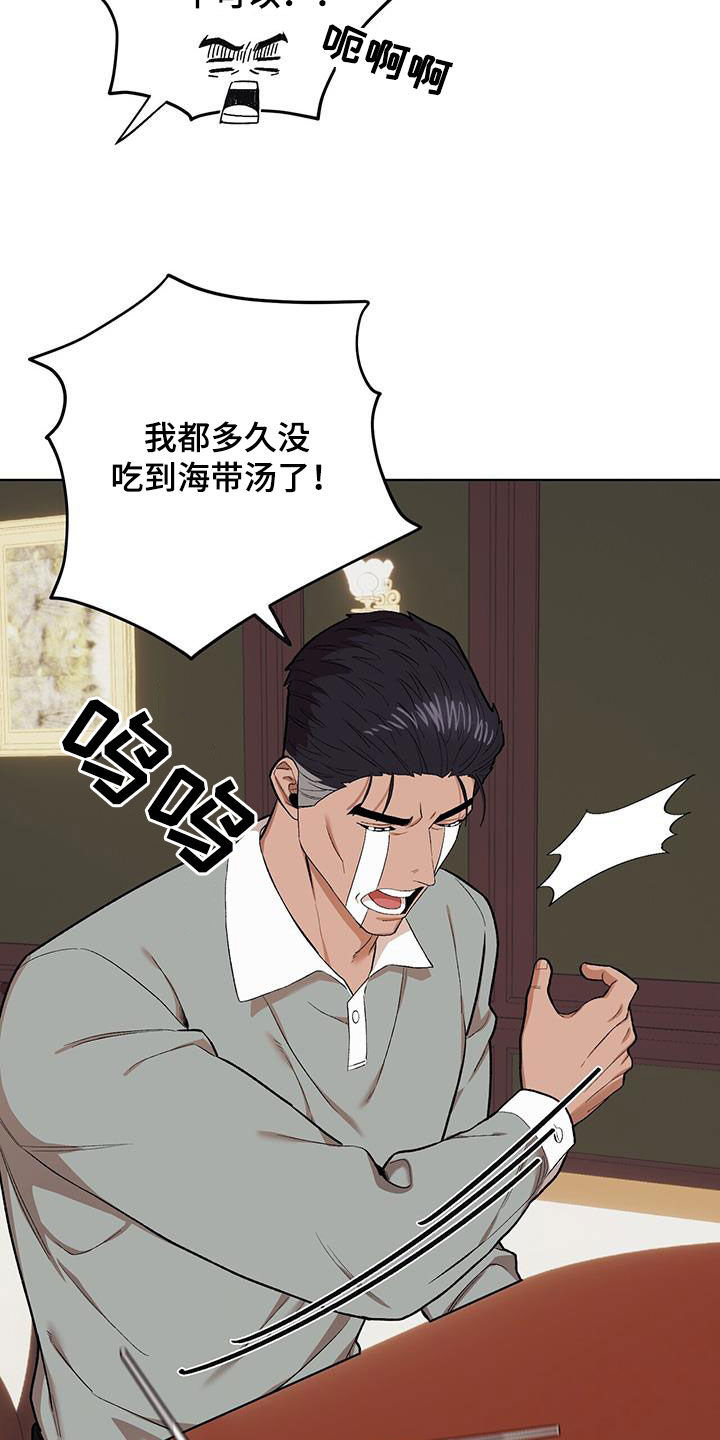 第135话20